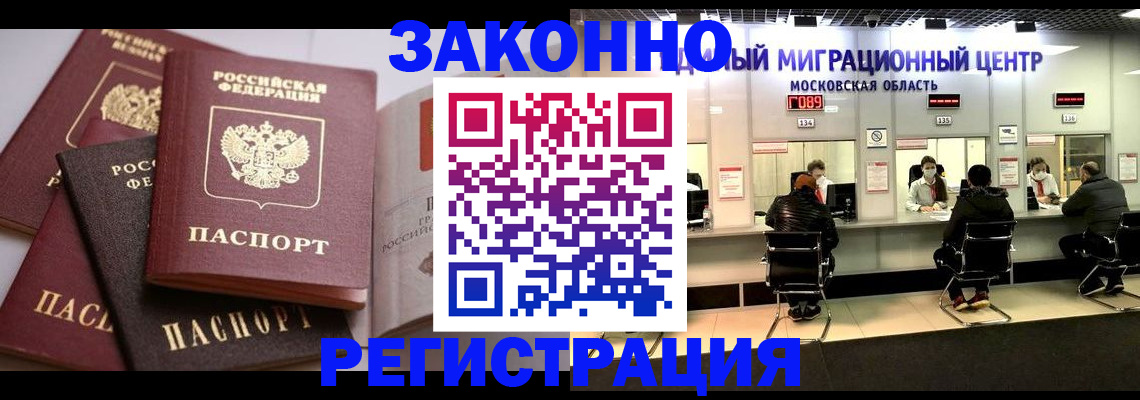 регистрация для школы в Туапсе
